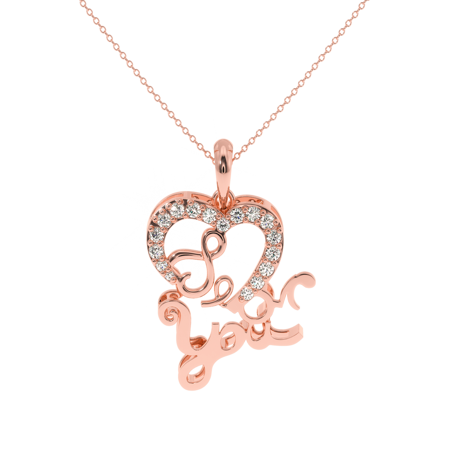 Solitairekart Scripted Heart of Love 0.18ct Lab Grown Diamond Pendant