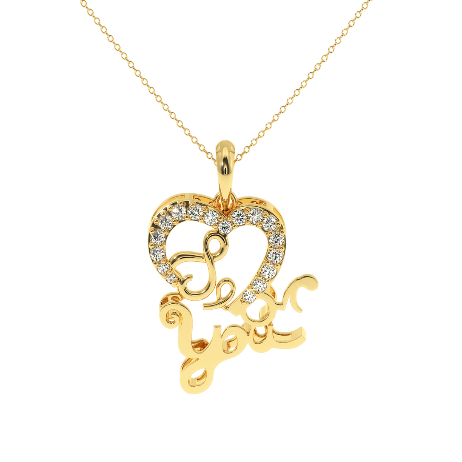 Buy Scripted Heart of Love Diamond Pendant | Solitairekart
